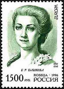 葉卡捷琳娜&middot;羅曼諾夫娜&middot;達什科娃