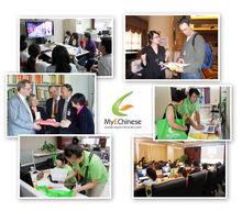 國家開放大學對外漢語教學中心