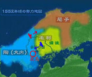 嚴島合戰 嚴島合戰