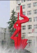 西安大學 西安大學