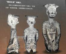 斷髮文身的越人