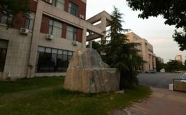 鄭州大學商學院 鄭州大學商學院