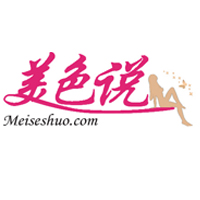 美色說成人用品商城