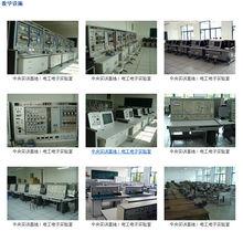 浙江省江山市職業中等專業學校