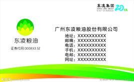 東凌糧油 東凌糧油