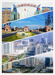 威海臨港經濟技術開發區 威海臨港經濟技術開發區