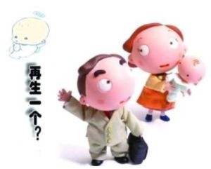 二胎保證金 二胎保證金