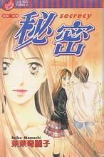 茉茉奇麗子 茉茉奇麗子