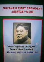 鍾亞瑟及蓋亞那華人