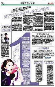 甲狀腺功能異常伴發的精神障礙