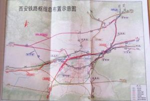 西安城際鐵路