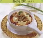 蘑菇燉豆腐 蘑菇燉豆腐