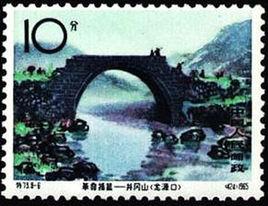 龍源口戰鬥 龍源口戰鬥