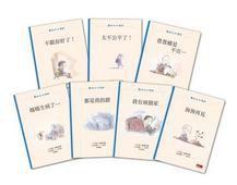 我的小小傷口 我的小小傷口