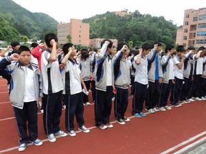 朱塗中學 朱塗中學