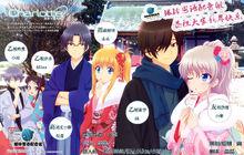 銀鈴粵語配音組