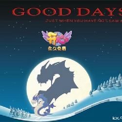 武林群俠傳Oline