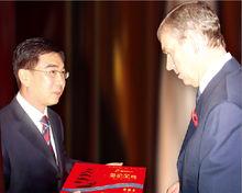 華祥苑董事長贈鐵觀音予皇室安德魯王子