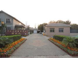 北京市大興區市政園林服務中心綠化隊