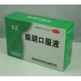 柴胡口服液 柴胡口服液