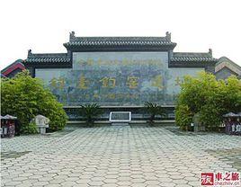 夏台[夏朝夏台]