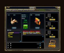 莽荒[網頁遊戲]