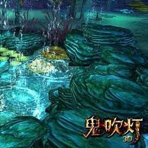 鬼吹燈3D 鬼吹燈3D