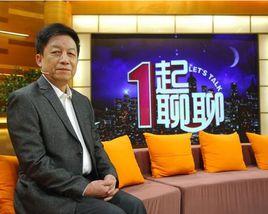 1起聊聊 1起聊聊