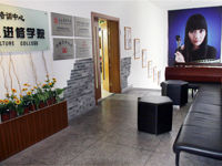 上海羽翼形象設計學校 上海羽翼形象設計學校