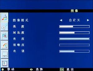 清華同方 LC-42B72清華同方液晶電視LC-42B72
