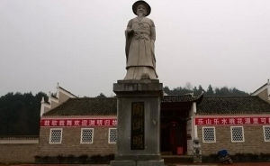 陶淵明紀念館 陶淵明紀念館