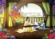 花滿樓[古龍小說《陸小鳳傳奇》人物]