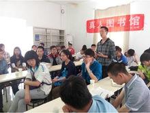 武漢理工大學學生馬克思主義理論學習研究會