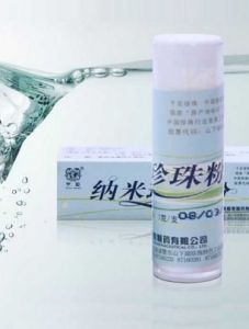 納米珍珠粉 納米珍珠粉