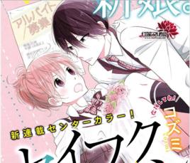 穿著校服去結婚 穿著校服去結婚