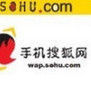 手機搜狐網 手機搜狐網