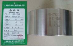 真空泵止回閥 真空泵止回閥