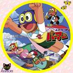 飛人[休·赫德森執導電影]