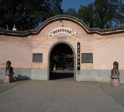 中共福建臨時省委舊址 中共福建臨時省委舊址