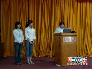 學子情&middot;首都大學生支援災區重建家園項目大賽