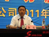 郭俊[山西古城乳業集團有限公司董事長]