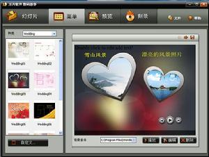數碼大師2007 數碼大師2007