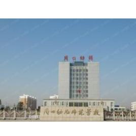 周口幼師 周口幼師