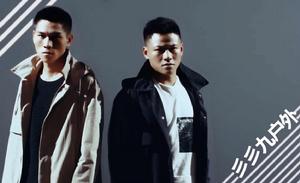 彡彡九戶外 彡彡九戶外