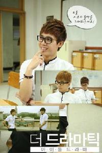 The Dramatic The Dramatic