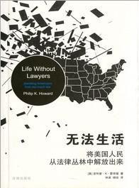 無法生活 無法生活