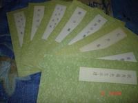 叢書集成初編 叢書集成初編