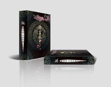 《醉古風》音樂專輯