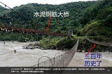 德興[西藏自治區林芝市墨脫縣德興鄉]