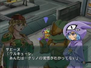 《南夢宮X卡普空》